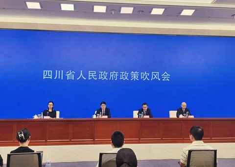 省当局进杏锥四川省河山空间规划（2021—2035年）》政策吹风会