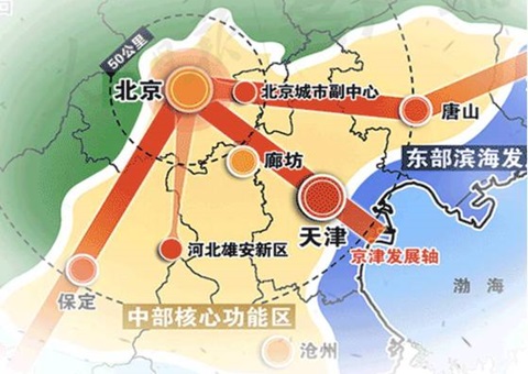京津冀推动河山空间规划协同