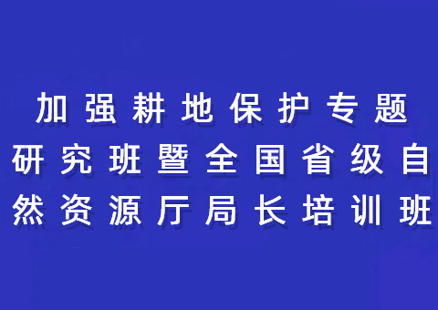 加强耕地；ぷㄌ庾暄邪圄呷〖短烊蛔试刺殖づ嘌蛋嘣诖ń