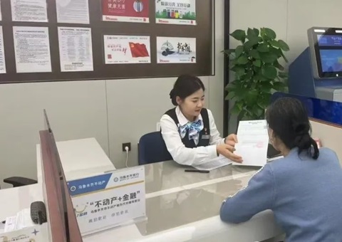 新疆全面实现不动产“带押过户”和抵押登记延长服务
