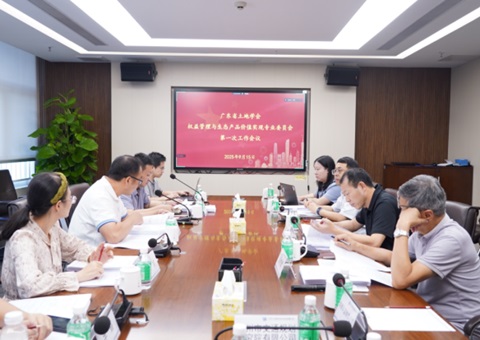 “粤”启蓝碳新步骤，再添蓝碳新支持丨初创广东省滨海盐沼与海草床碳汇核算步骤