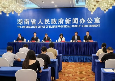 湖南天然资源领域价值实现十大典型案例颁布