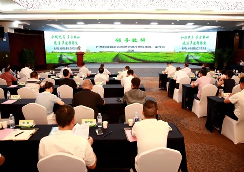 广西全域地皮综合整治工作互换会在南宁进行&nbsp;&nbsp;钻研破解村落振兴中的“钱、人、地”关键难题