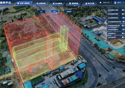 给构筑办“3D身份证”，深圳率先买通地皮立体化治理全链条